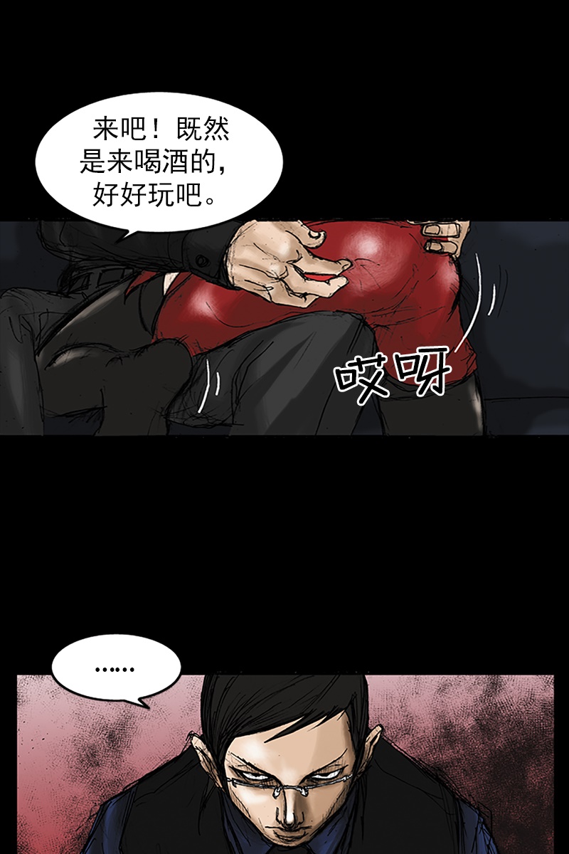 胜券在握第21话上
