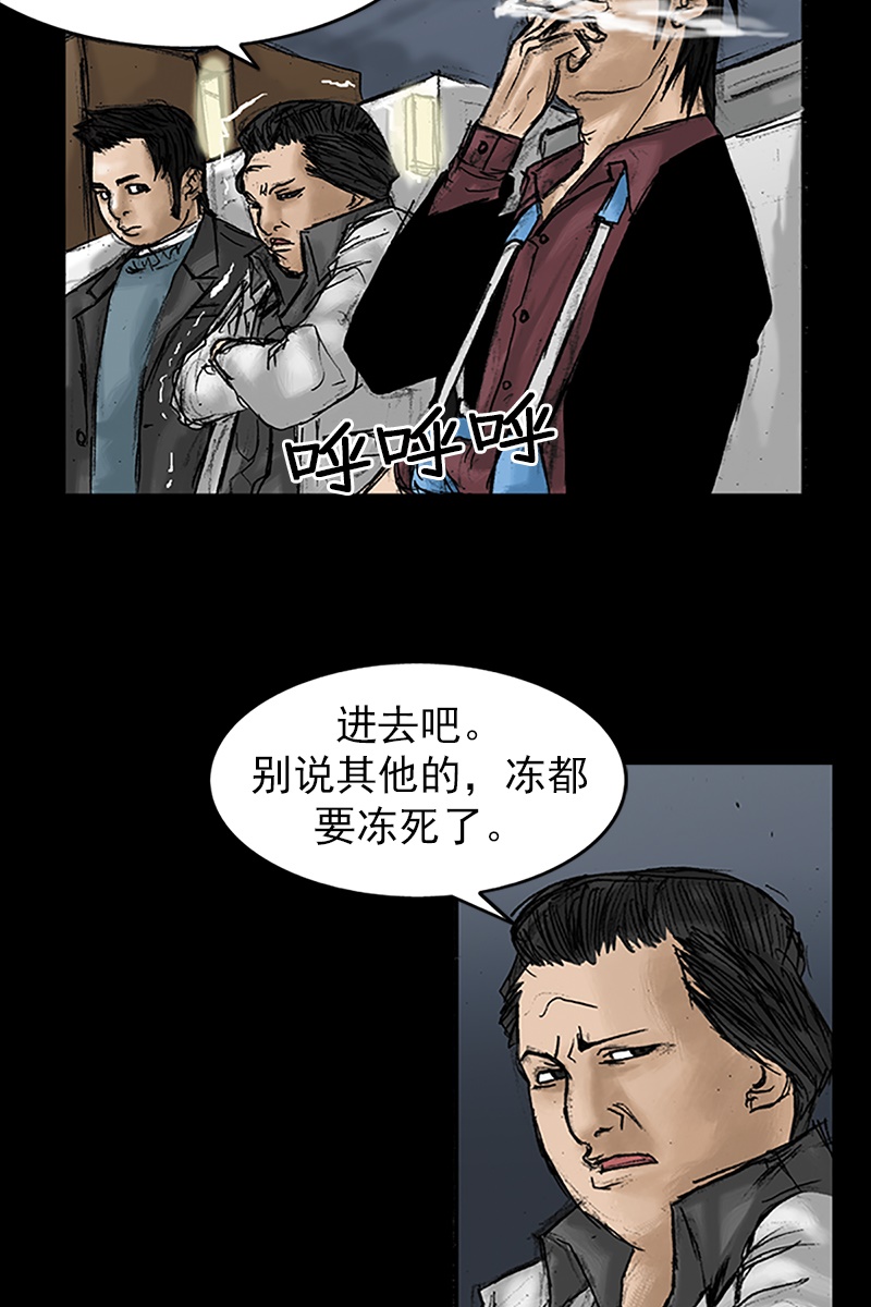 胜券在握第21话上