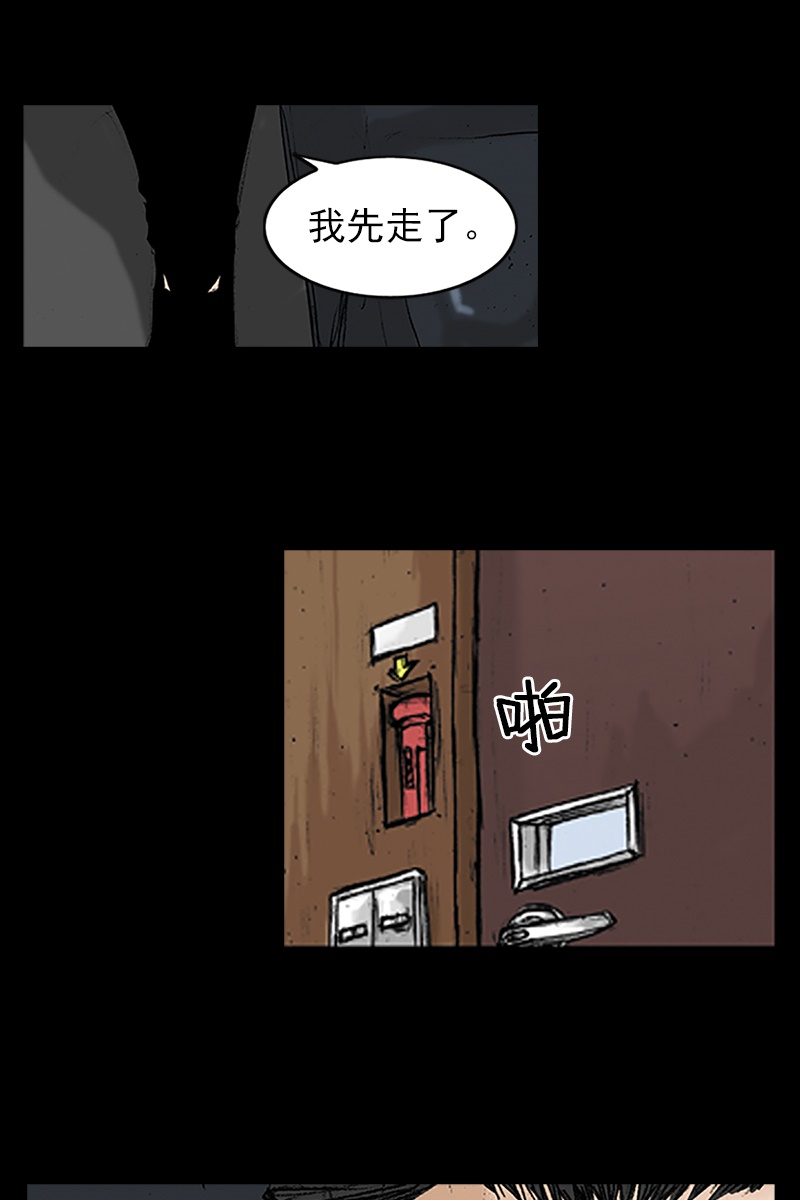 胜券在握第21话下