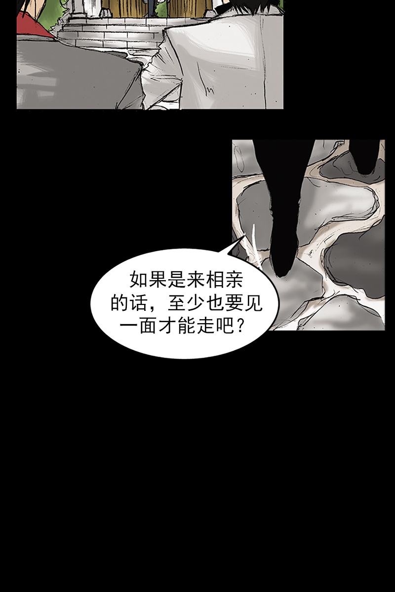 胜券在握第22话上