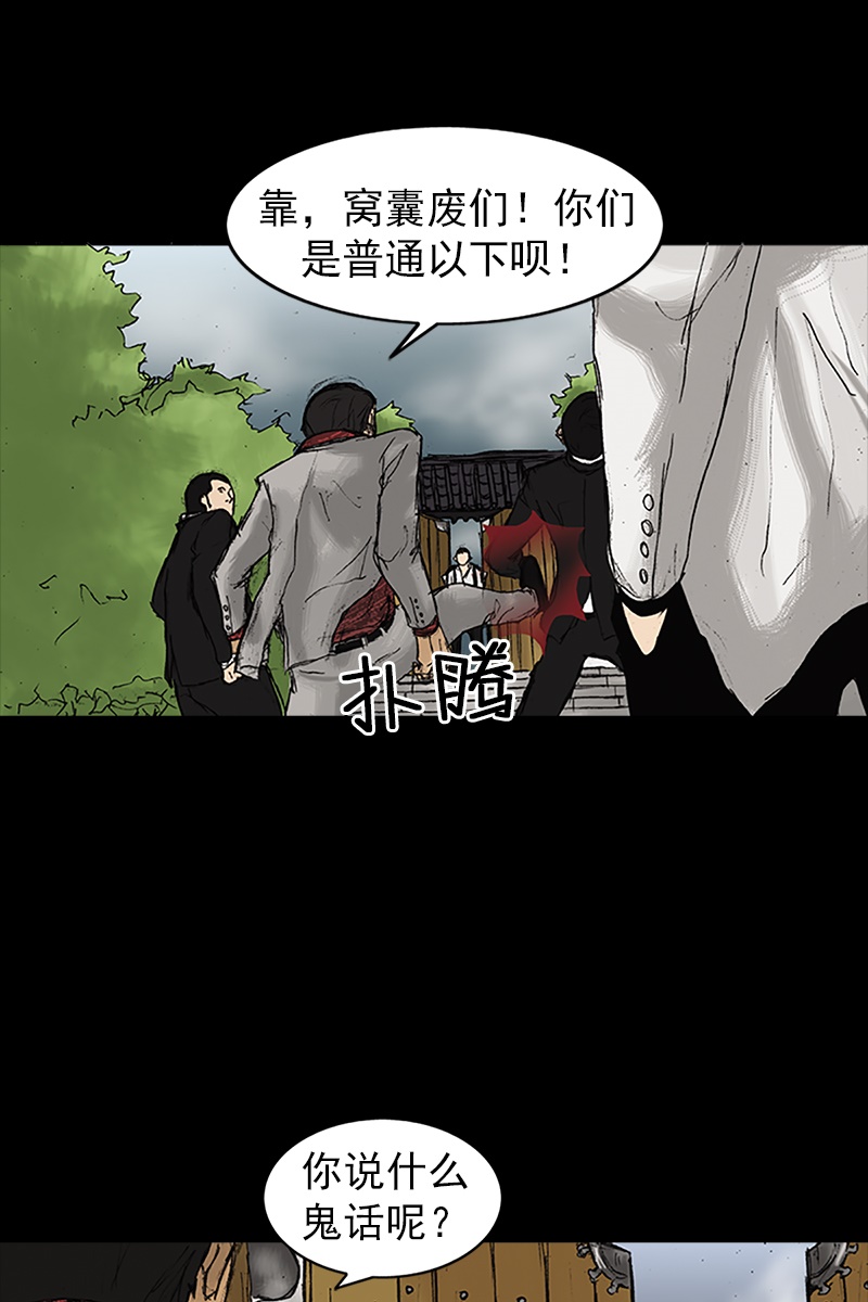 胜券在握第22话上