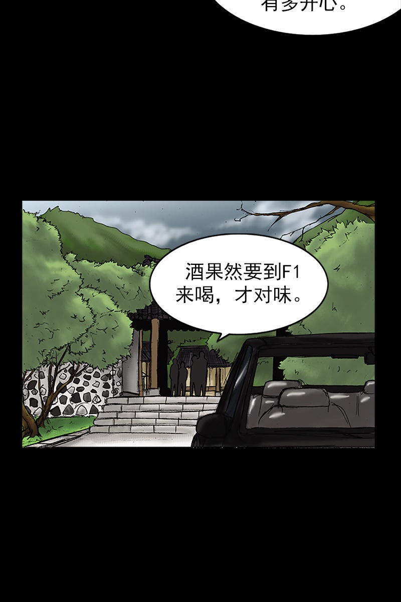 胜券在握第22话上