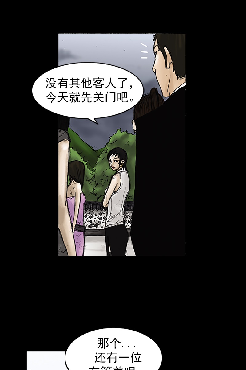 胜券在握第22话上