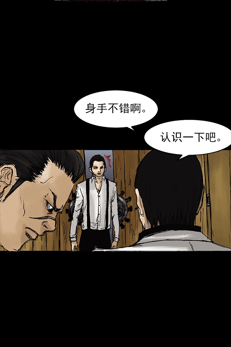 胜券在握第22话下