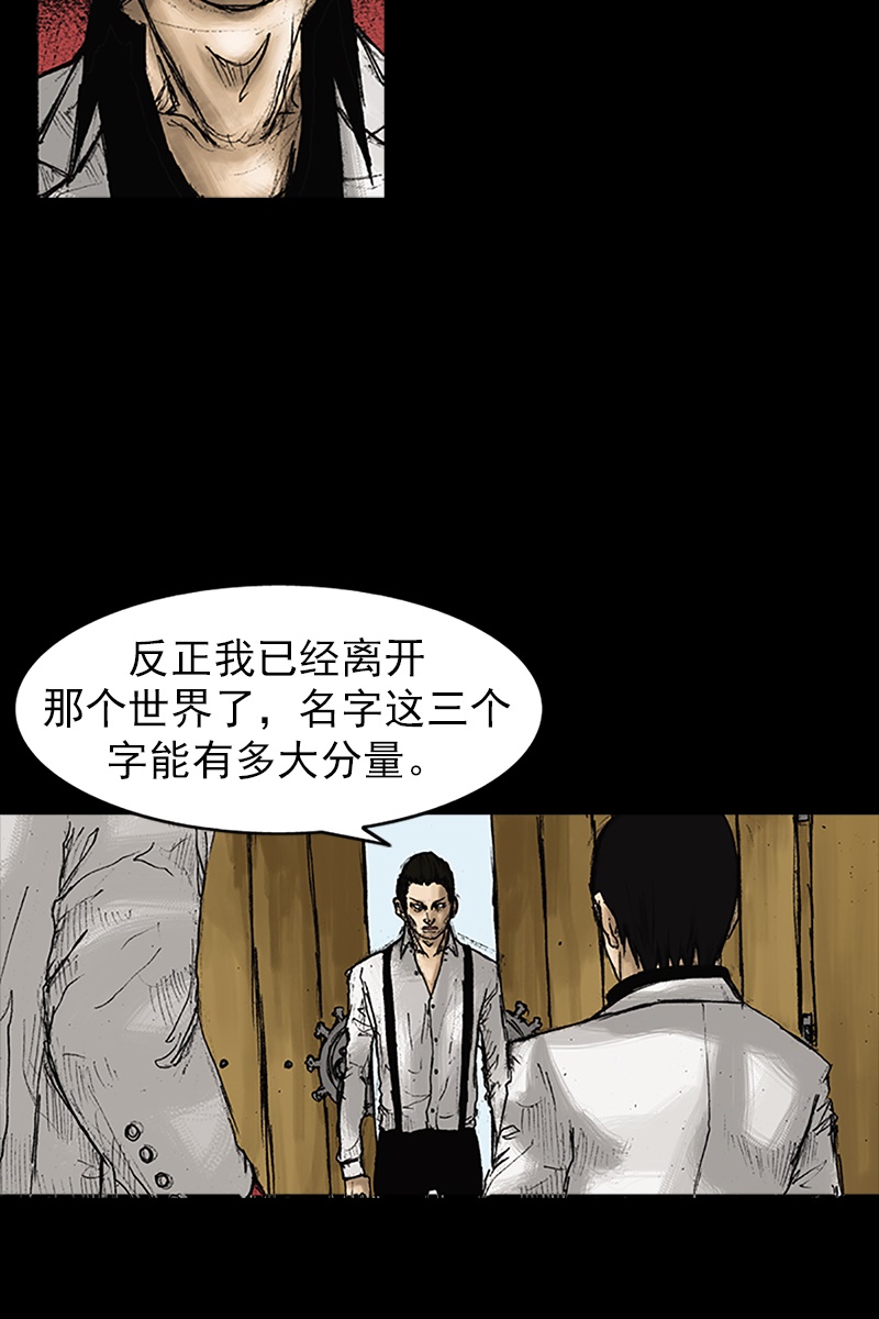 胜券在握第22话下