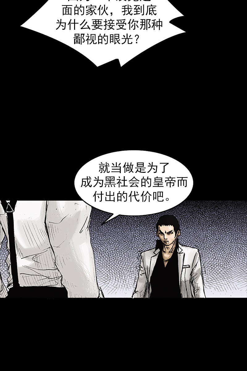 胜券在握第22话下