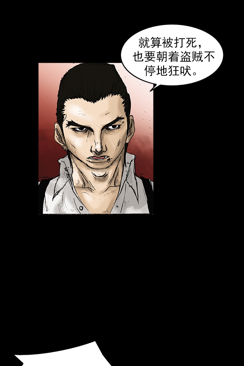 胜券在握第22话下