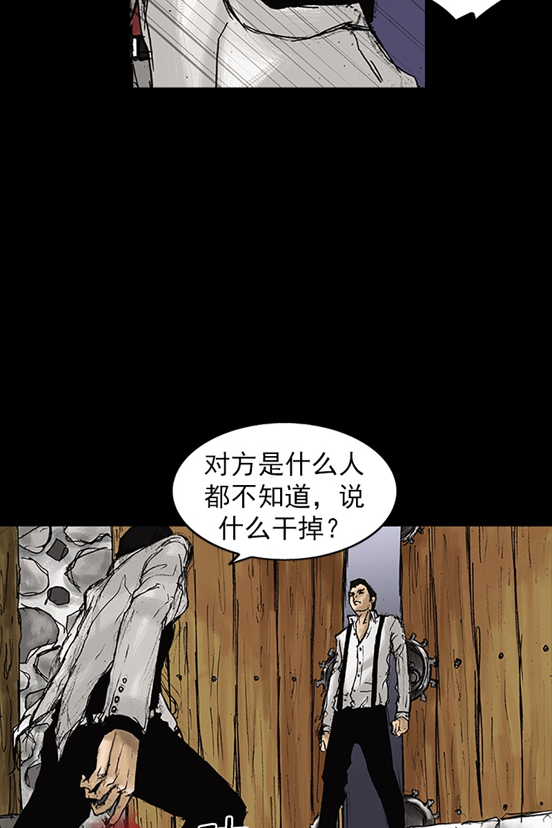 胜券在握第22话下