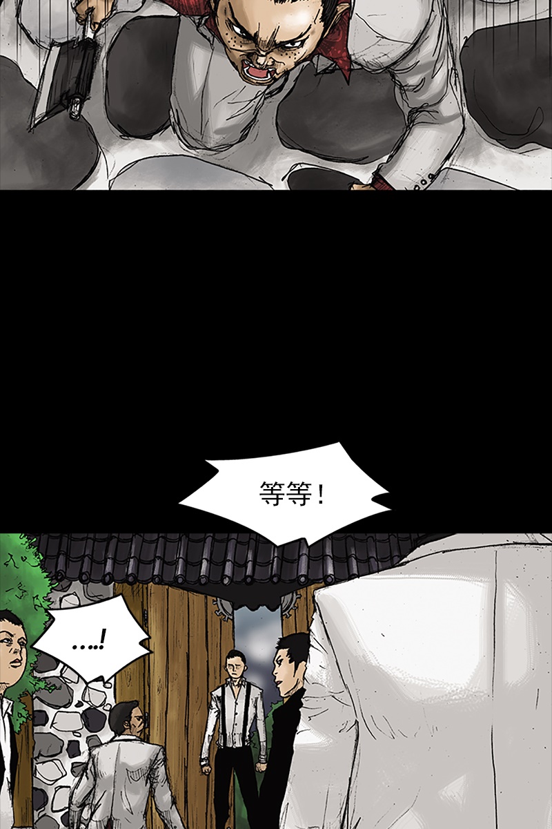 胜券在握第22话下