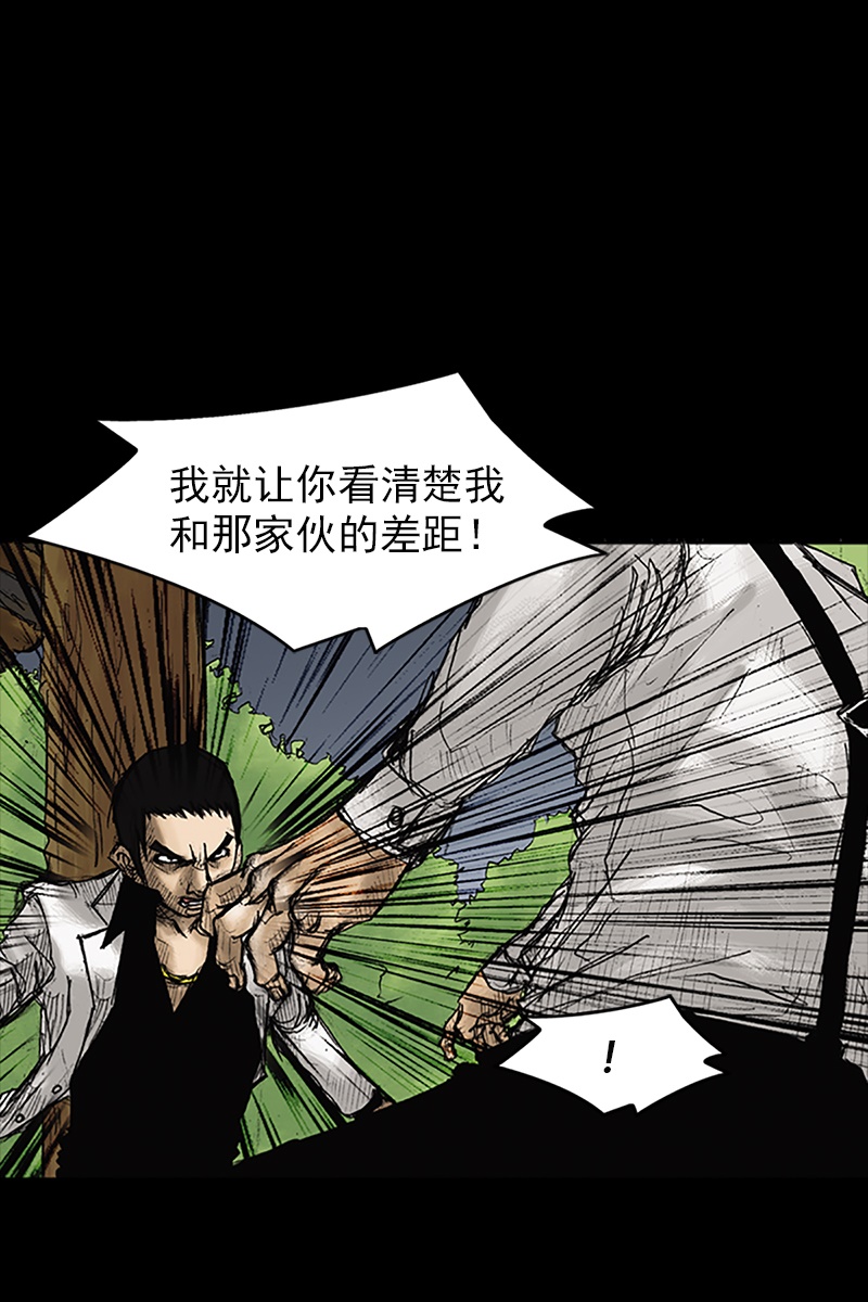 胜券在握第23话上