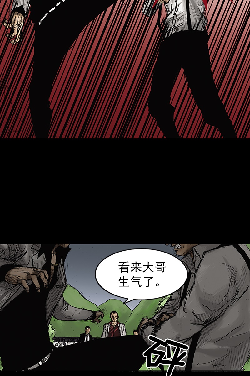 胜券在握第23话上