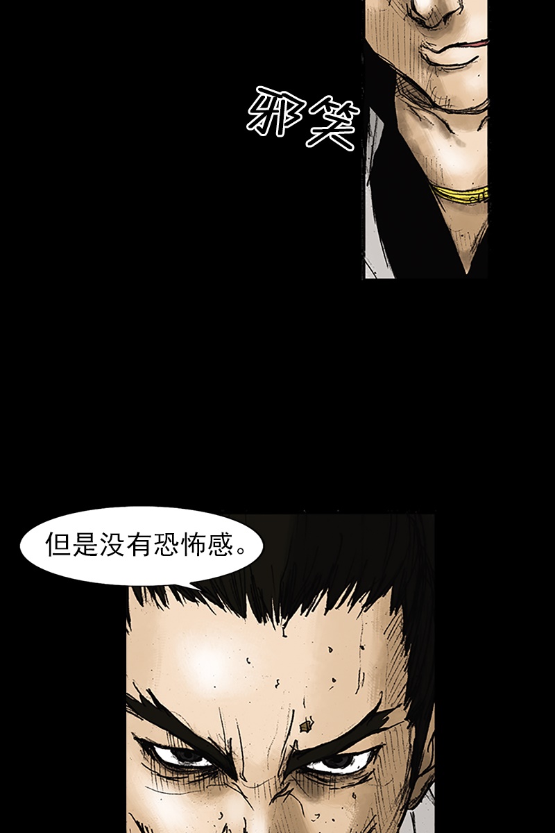 胜券在握第23话上