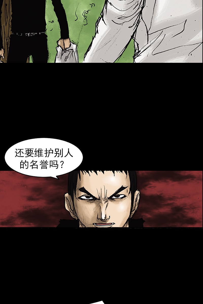 胜券在握第23话上