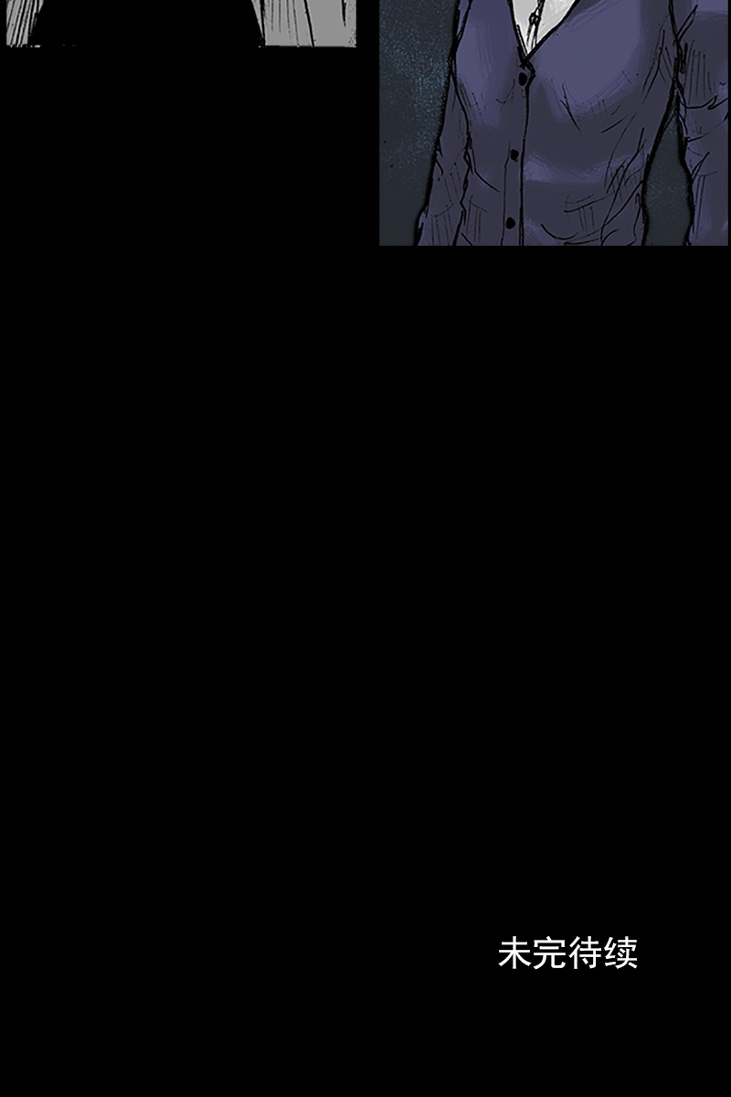 胜券在握第23话下