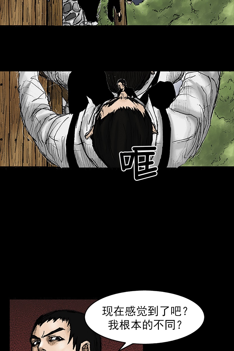胜券在握第23话下