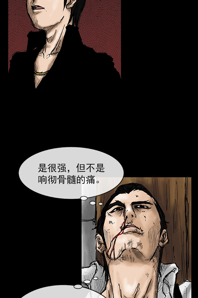 胜券在握第23话下