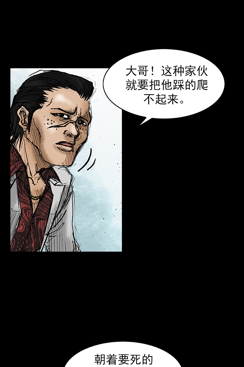 胜券在握第23话下