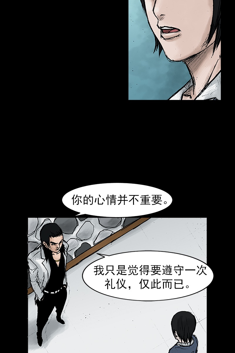 胜券在握第24话上