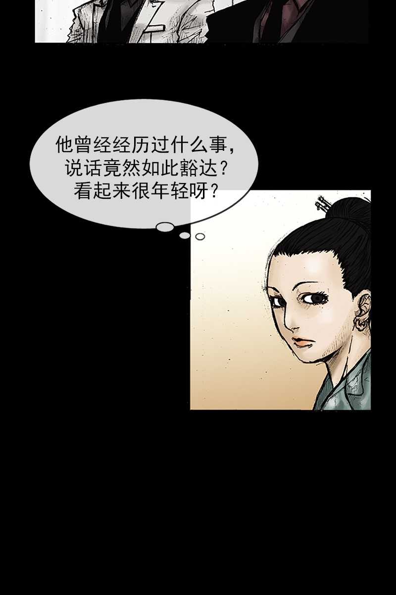 胜券在握第25话上