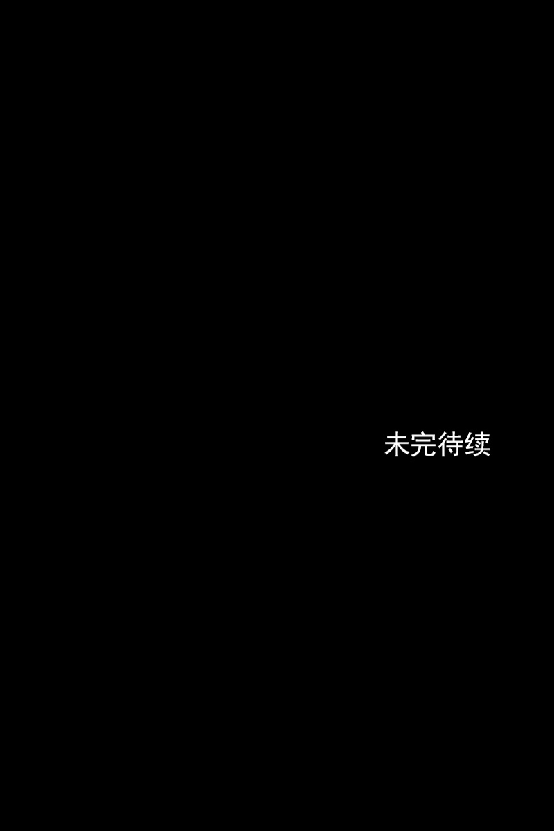 胜券在握第25话下
