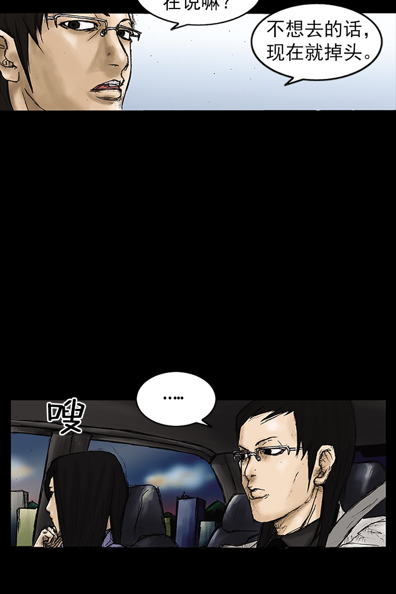 胜券在握第25话下