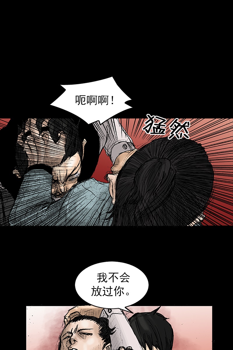 胜券在握第27话上