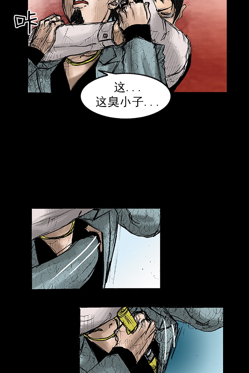 胜券在握第27话上