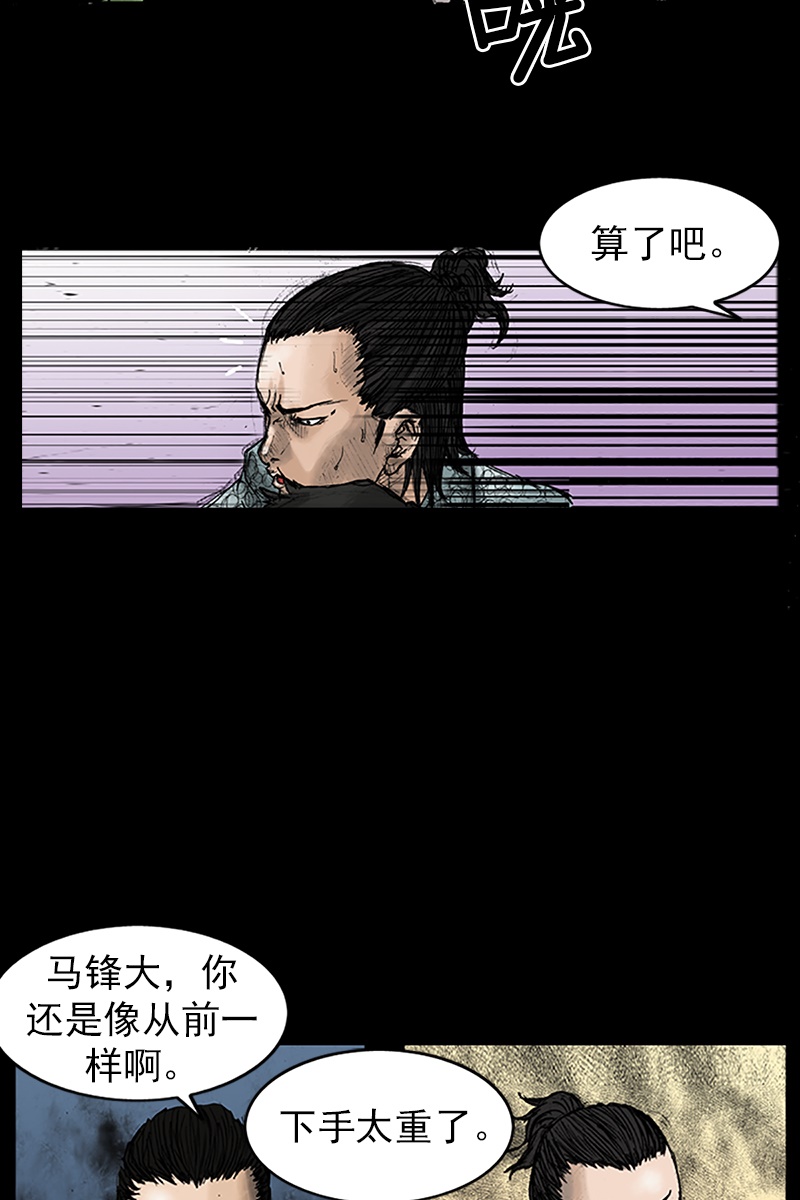 胜券在握第27话上