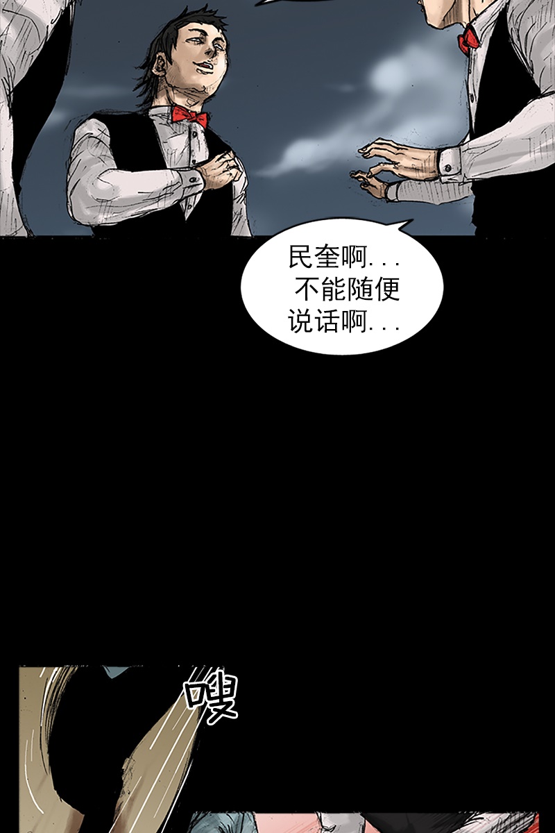 胜券在握第27话上