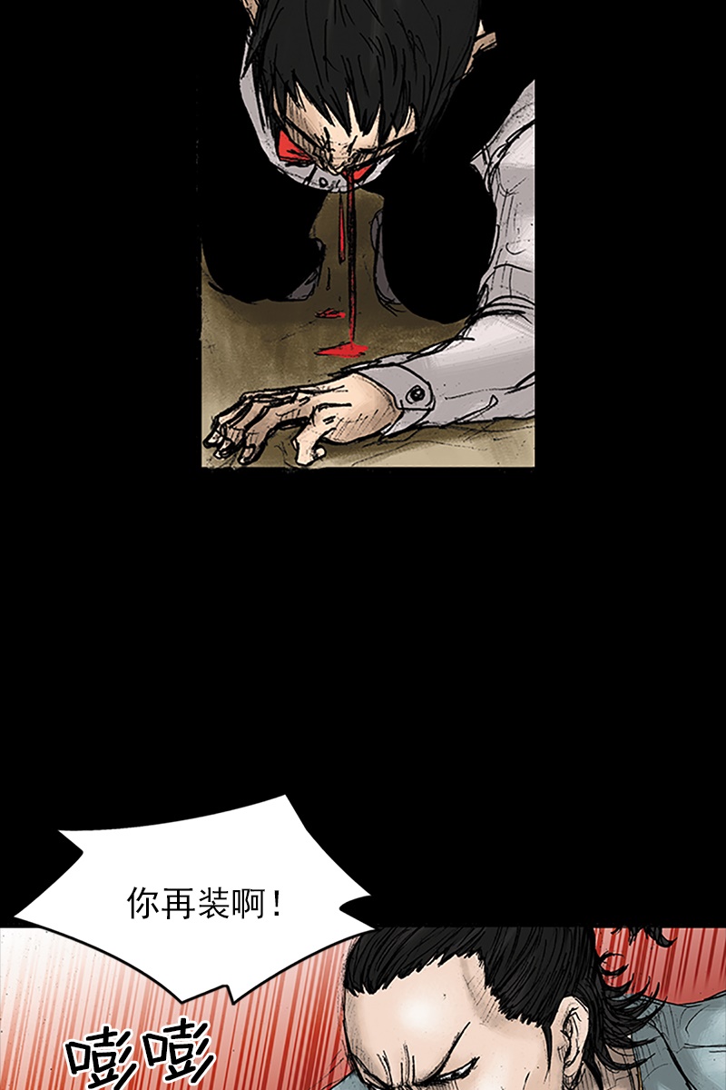胜券在握第27话上