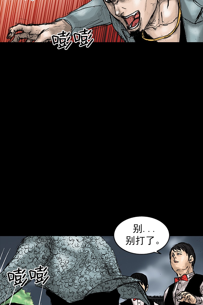 胜券在握第27话上