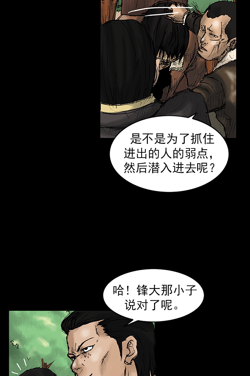 胜券在握第27话下