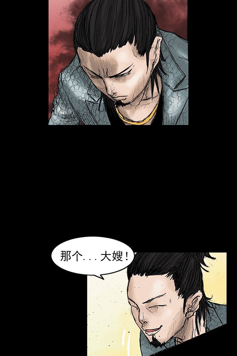 胜券在握第27话下