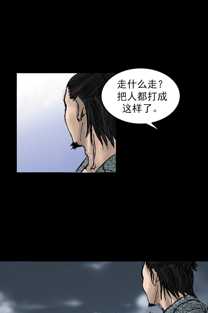 胜券在握第27话下