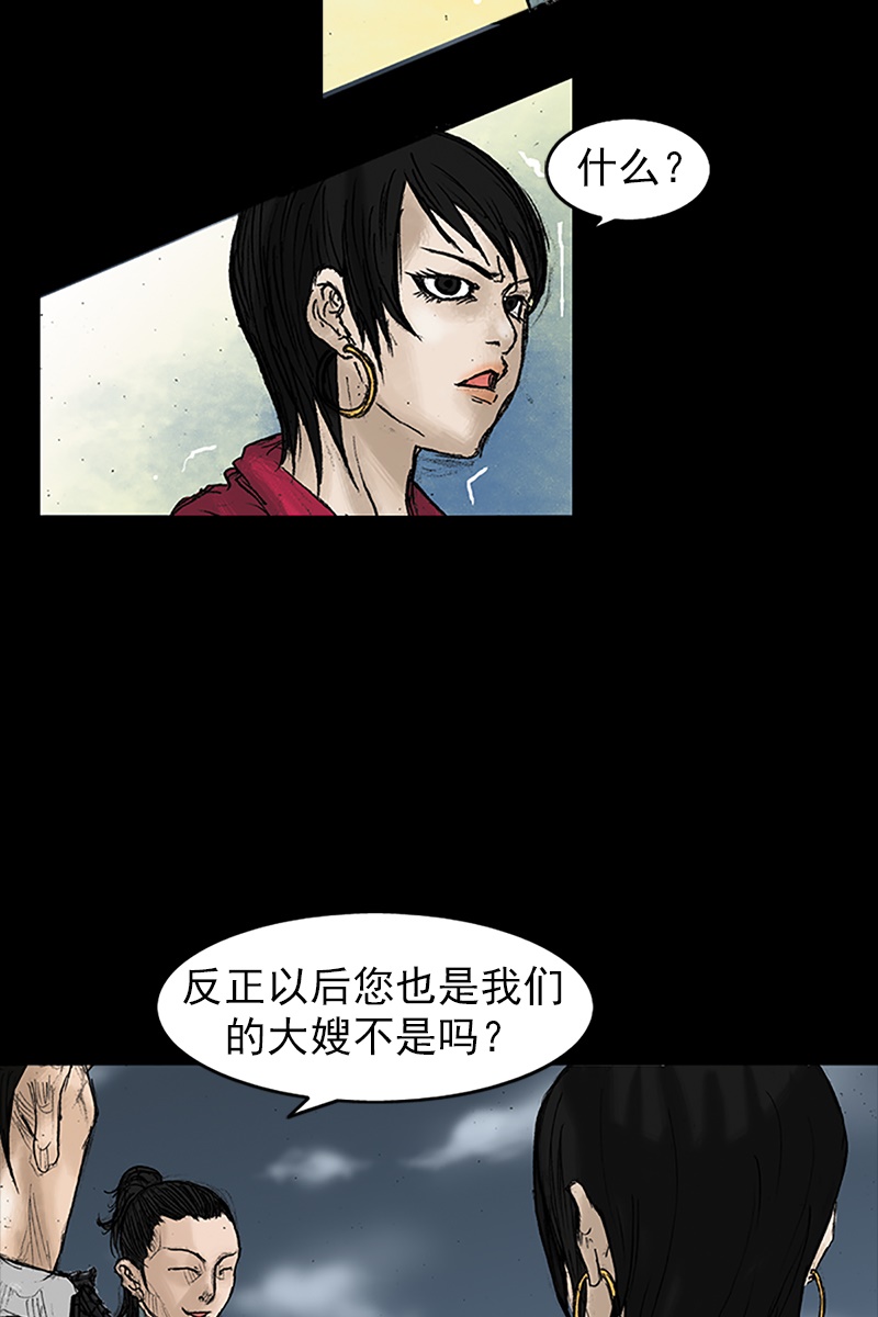 胜券在握第27话下