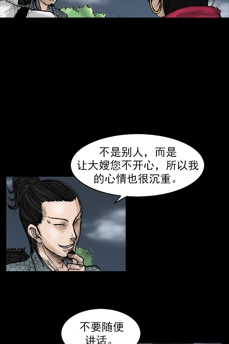 胜券在握第27话下