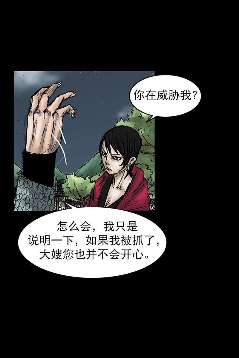 胜券在握第27话下