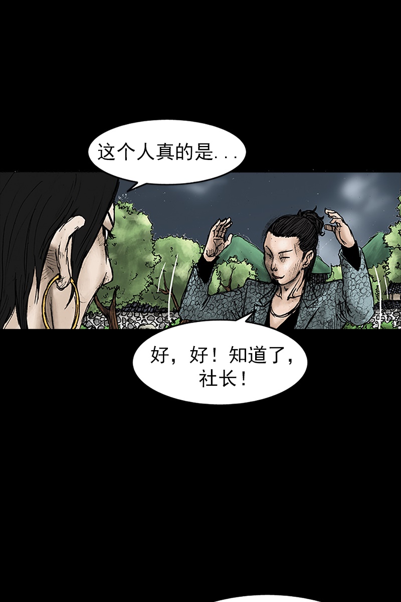 胜券在握第27话下