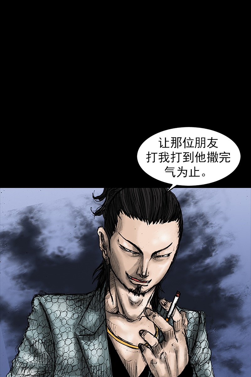 胜券在握第27话下