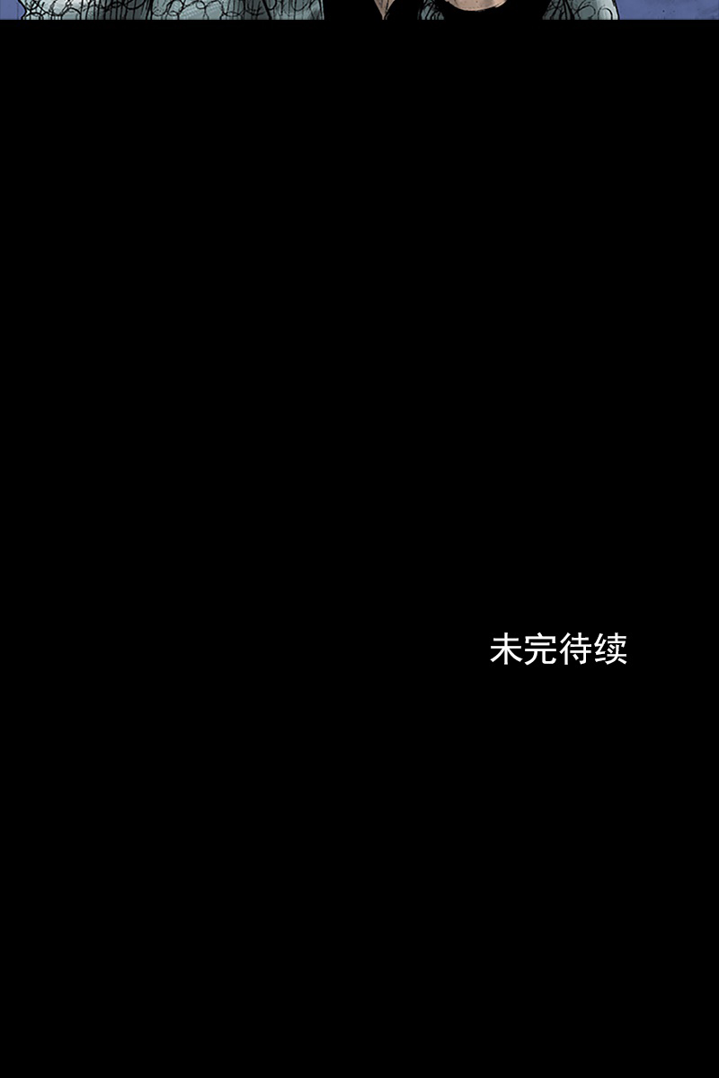胜券在握第27话下