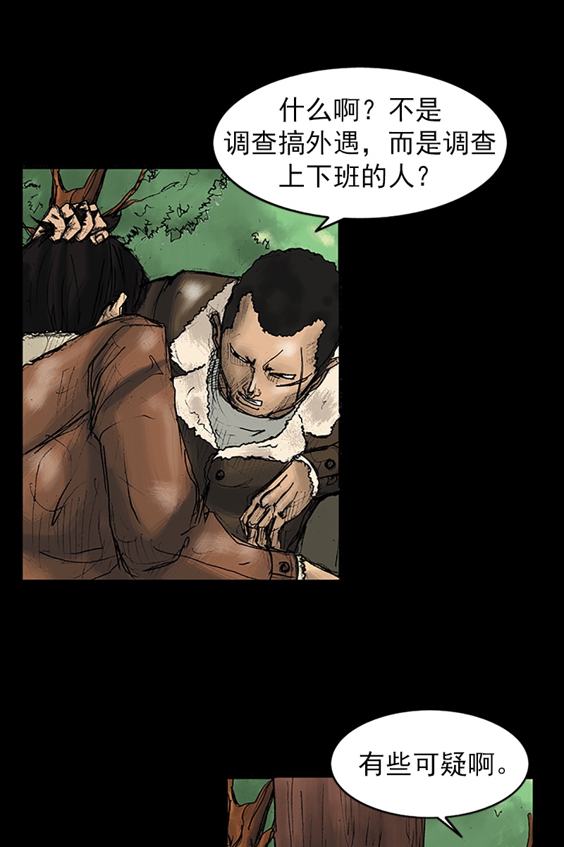 胜券在握第27话下