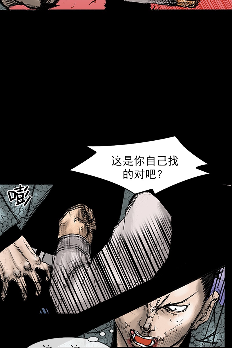 胜券在握第28话上