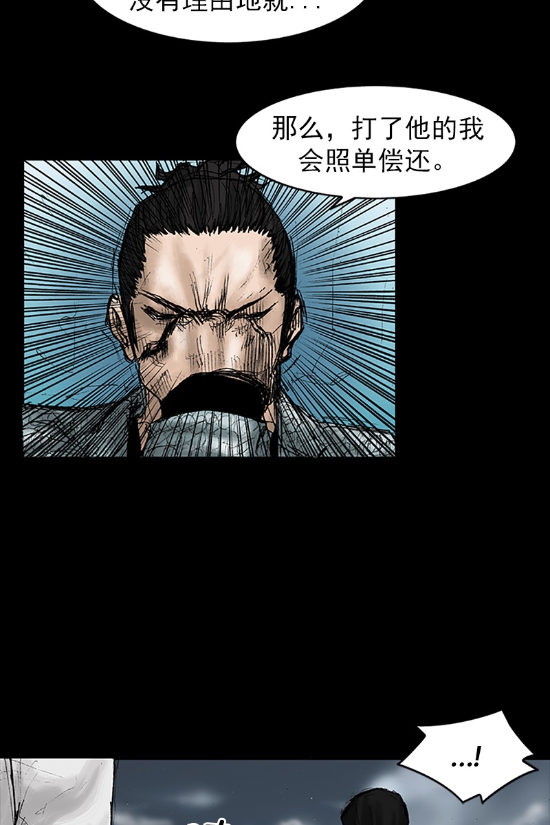 胜券在握第28话上