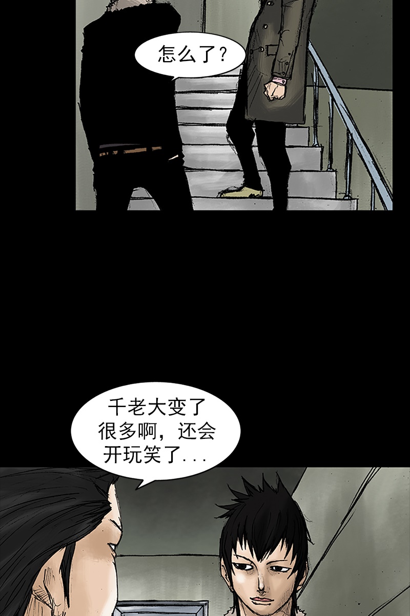 胜券在握第28话上