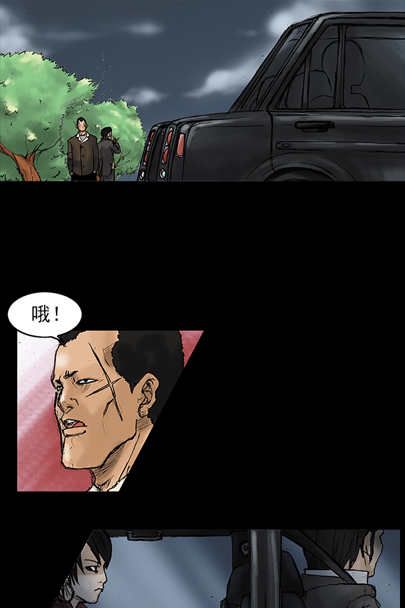 胜券在握第28话下