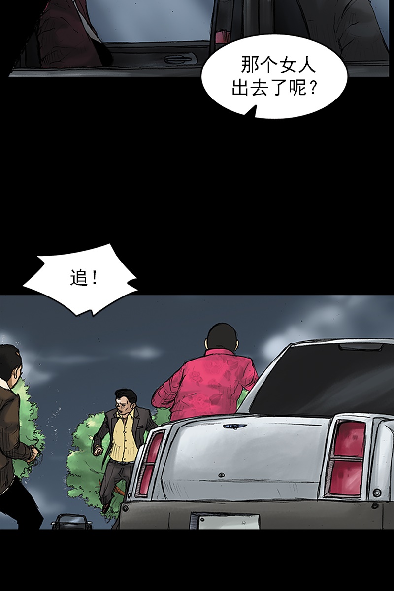 胜券在握第28话下