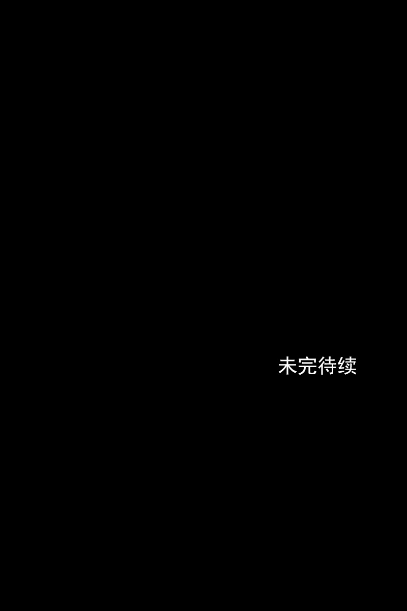 胜券在握第28话下