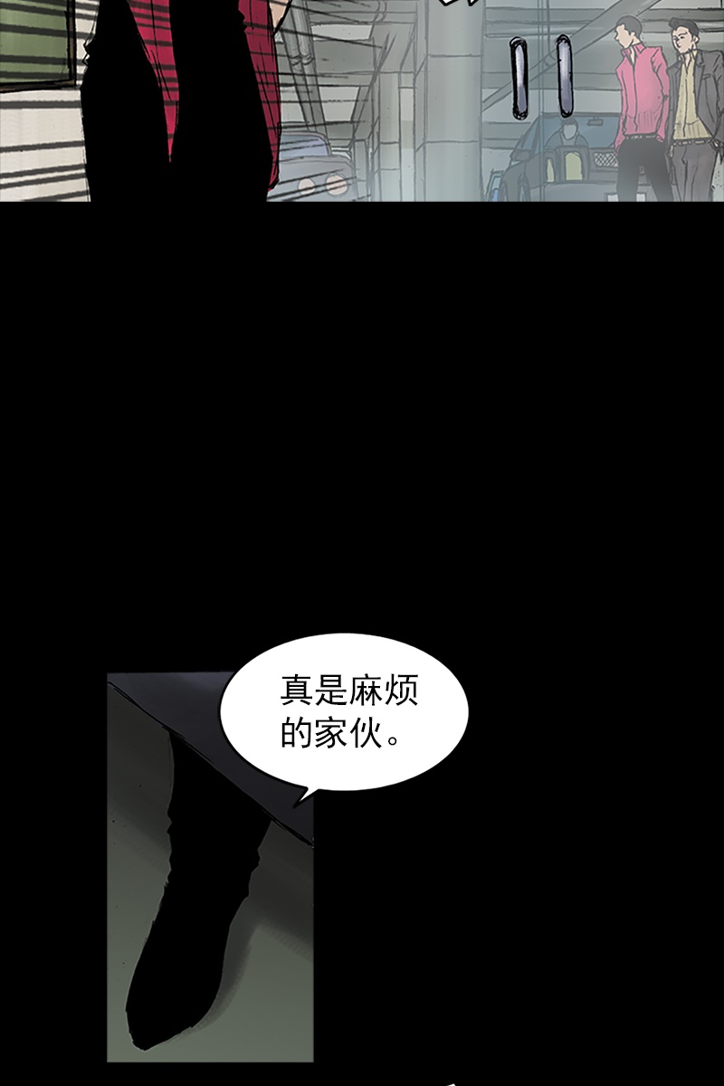 胜券在握第29话上