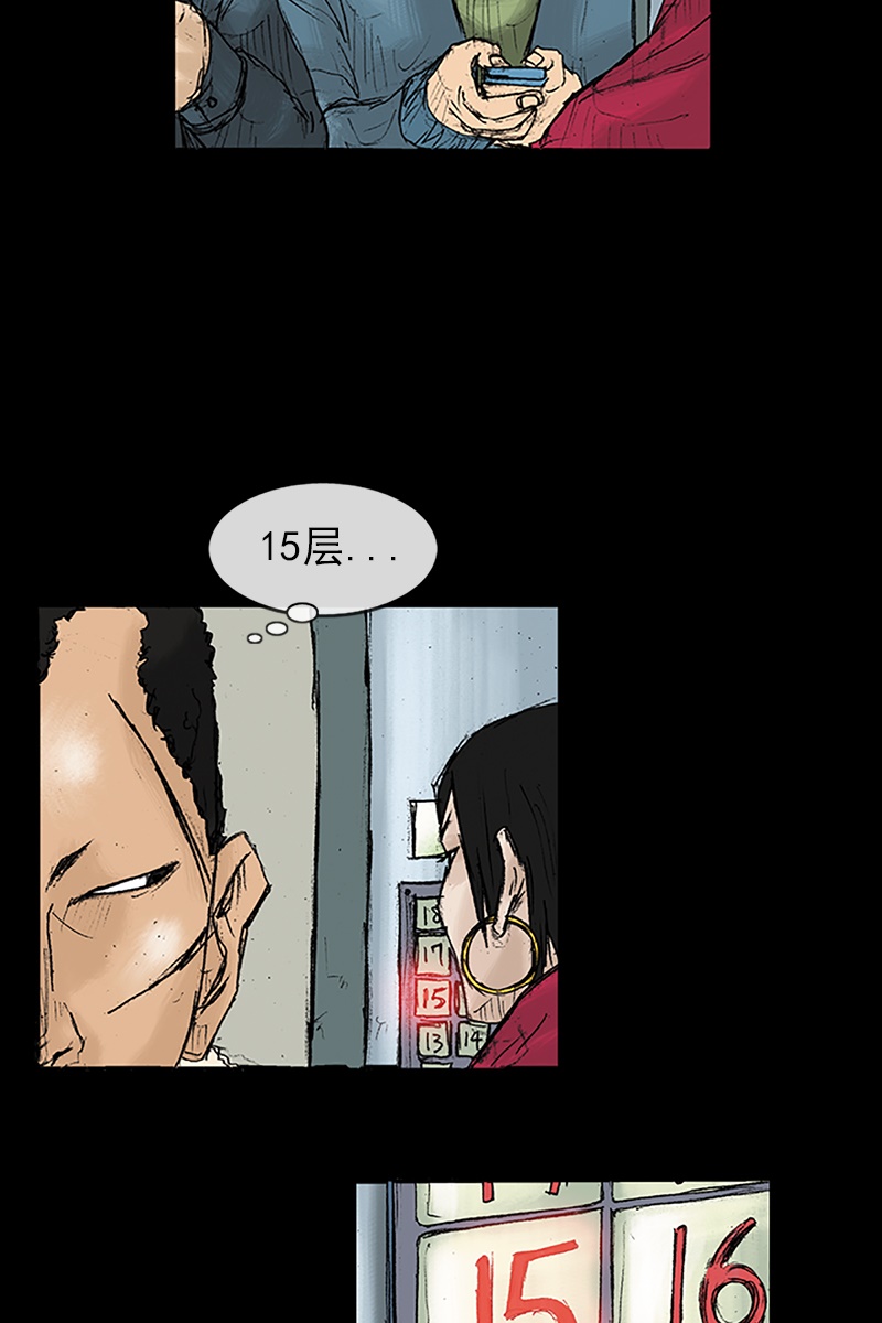 胜券在握第29话上