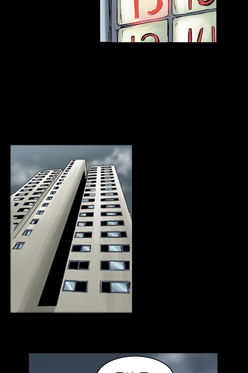 胜券在握第29话上